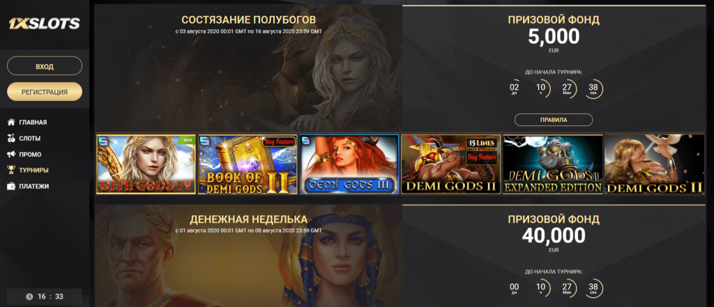 1xslots зеркало и vpn 1xslots зеркало 1xslots зеркало